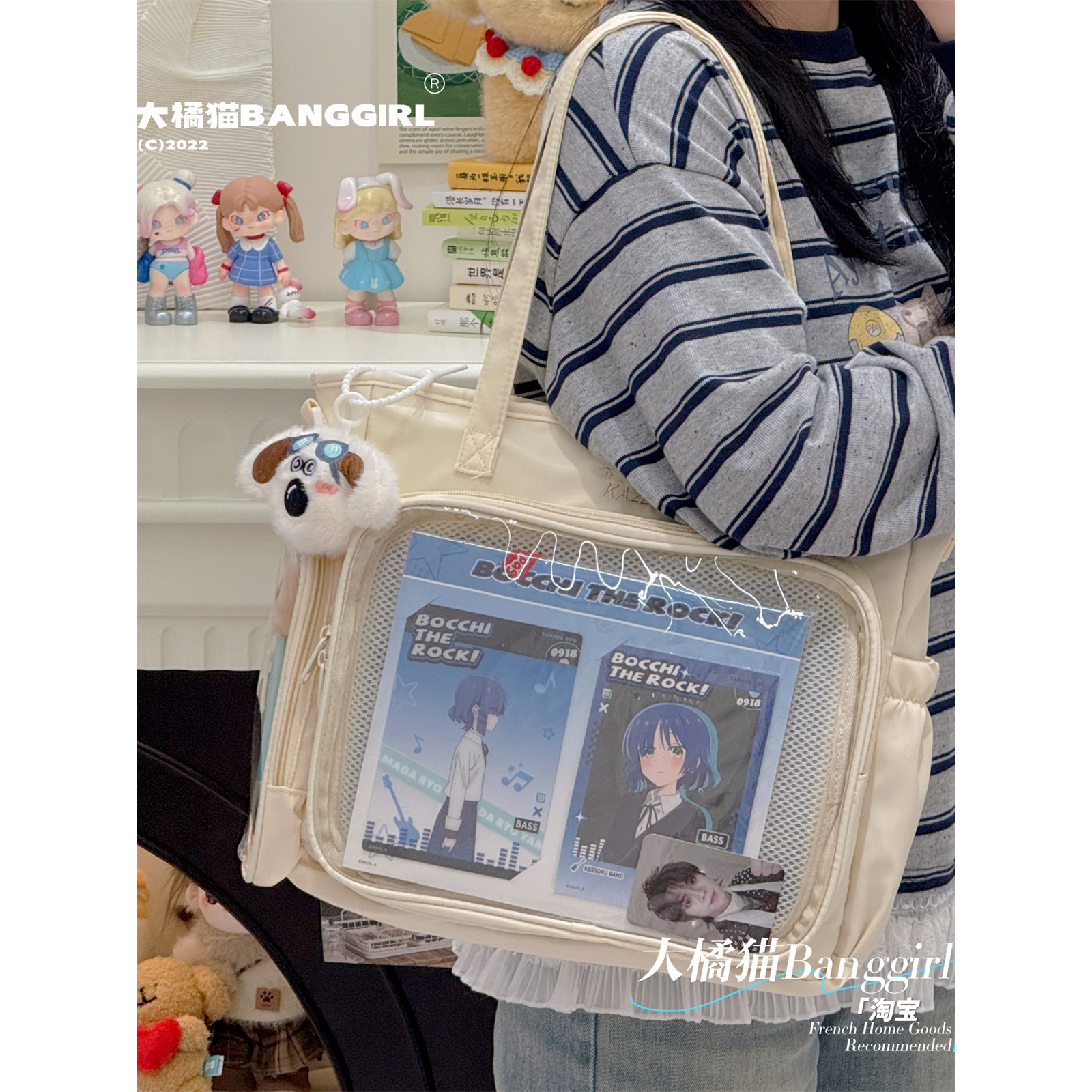 二次元双肩痛包三用斜挎包大容量托特包娃包单肩包透明吧唧痛包女,淘宝优惠券,粉丝福利购,淘宝优惠卷