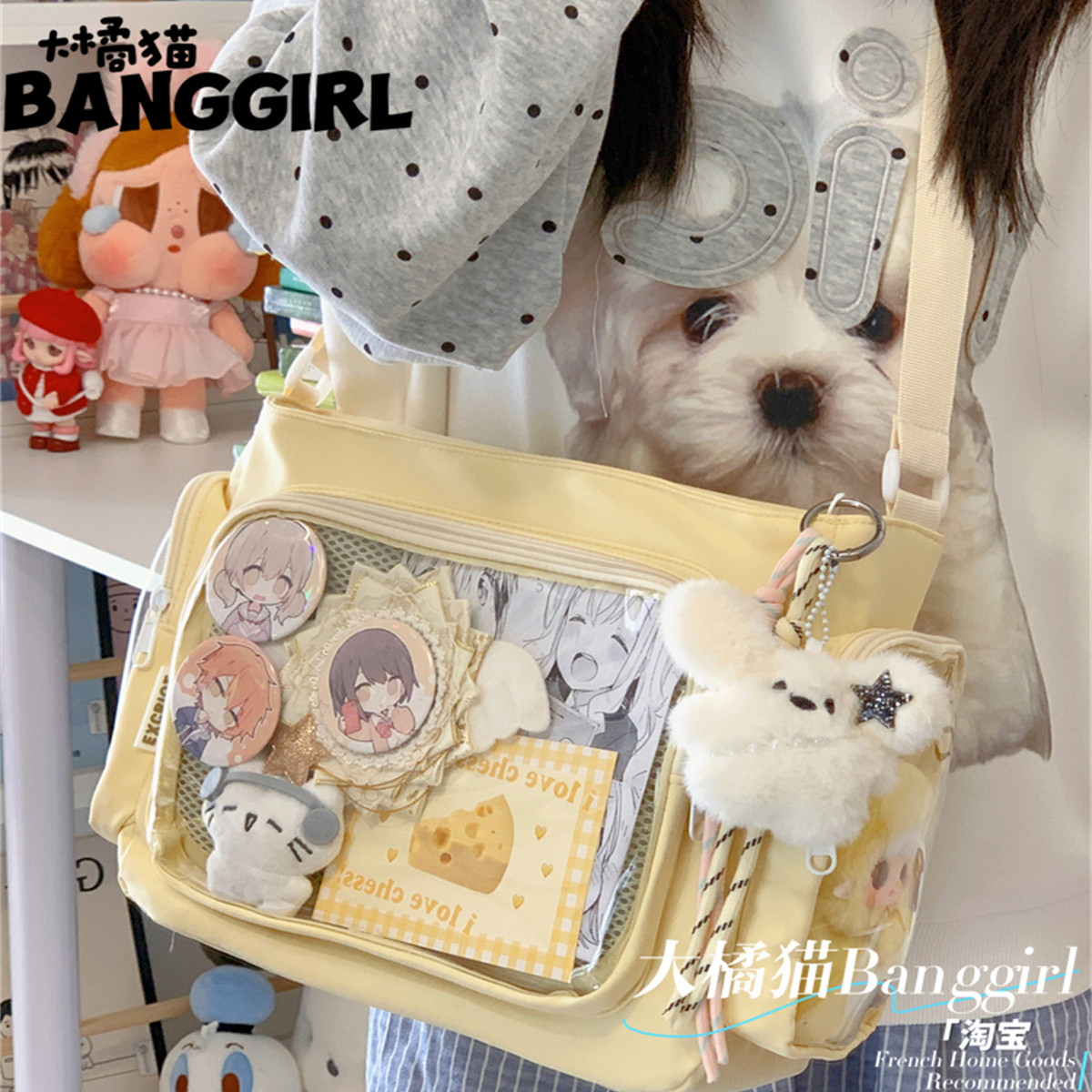 大橘猫学院风百搭简约大容量斜挎包少女透明吧唧单肩包娃包痛包女,淘宝优惠券,粉丝福利购,淘宝优惠卷