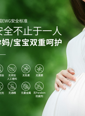 发芽时光孕妇专用水乳各系列套装