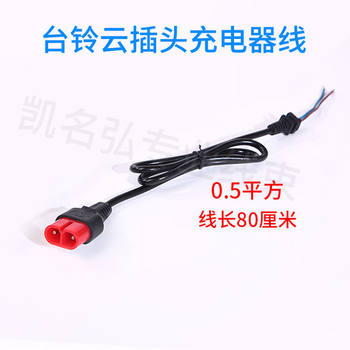 Tailing Cloud Electric Vehicle Special Cloud Charging Port Waterproof Covered Pure Copper Charger Cable ປ່ຽນສາຍສຽບສາຍໄຟມາດຕະຖານແຫ່ງຊາດໃໝ່