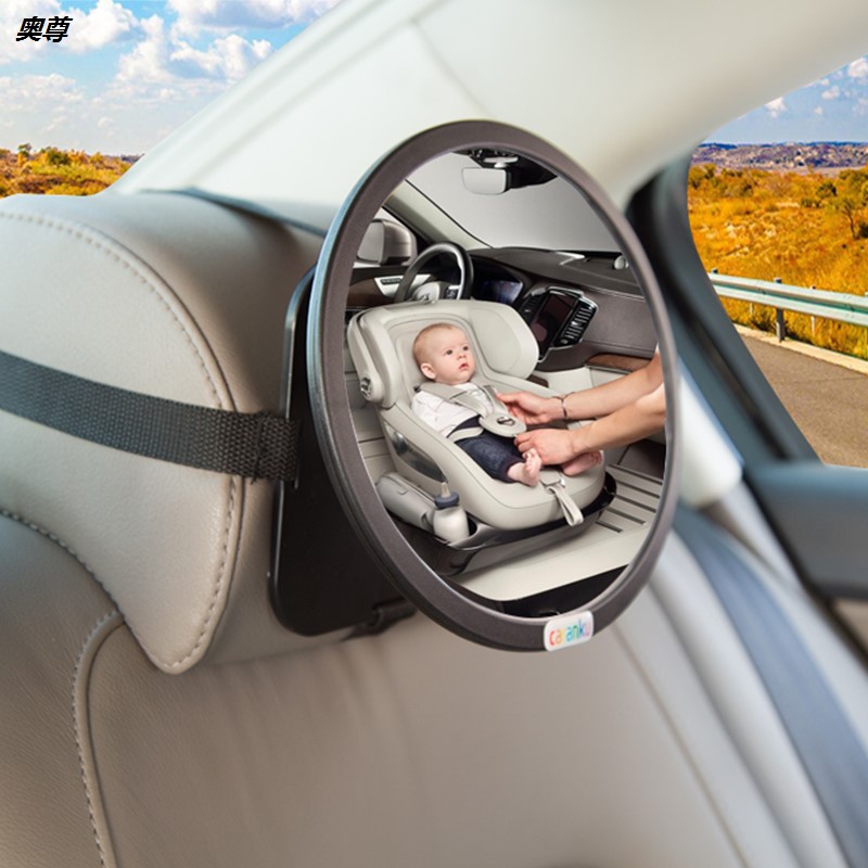 安全座椅车内后视镜儿童观察镜宝宝汽车婴儿反向提篮观后反光镜子 - 图2