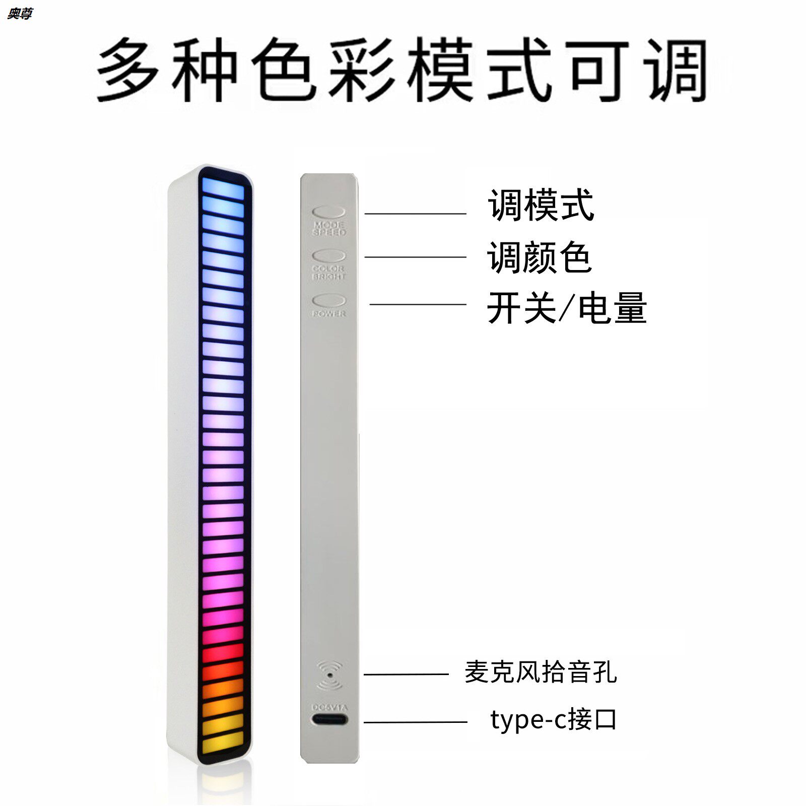 汽车拾音氛围灯声控音乐节奏灯LED音频车载气氛桌面创意RGB车内灯_虎窝淘