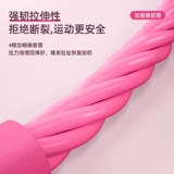 Степень Пьерарный артефакт, чтобы похудеть и похудеть, сесть и сесть, чтобы помочь женскому фитнесу йогу оборудование для домашнего плаги -веревки