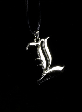 动漫死亡笔记l项链 死亡笔记l项链 死亡笔记夜神月笔记本