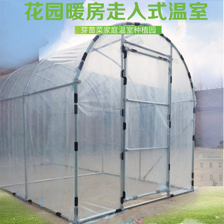 家用温室塑料大棚骨架庭院多肉雨棚花棚暖房蔬菜植物保温花房简易 江苏苏嘉棚业 淘优券