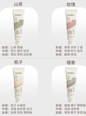 韩纪自然森系香氛护手霜防干裂滋润保湿玫瑰手霜80小支伴手礼