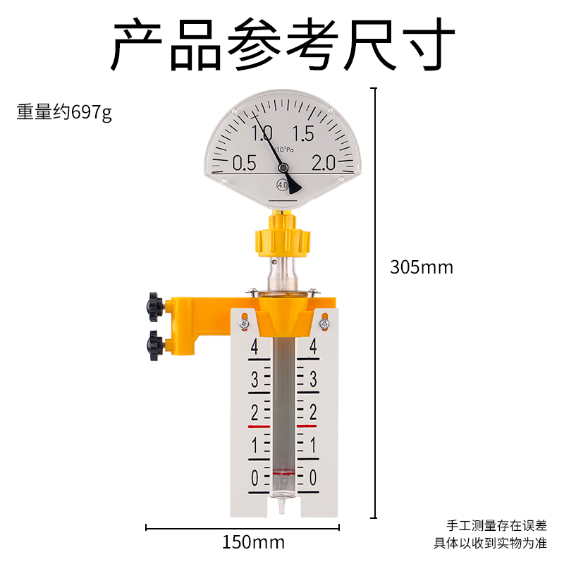 气体定律演示器 J2257型理想气体状态教学实验仪器初高中物理教学实验器材-图1