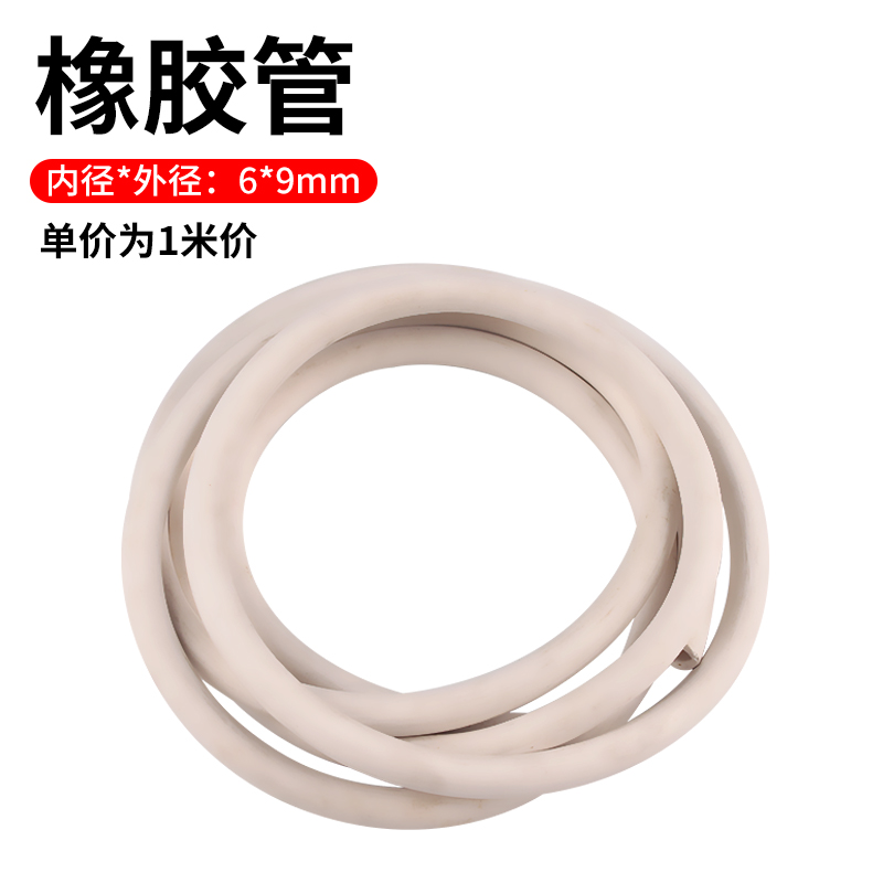 乳胶管实验室用软管橡皮管高弹性橡胶管4*6mm5*7mm6*9mm连接玻璃导管用气体密封初中高中化学实验用耗材 - 图2