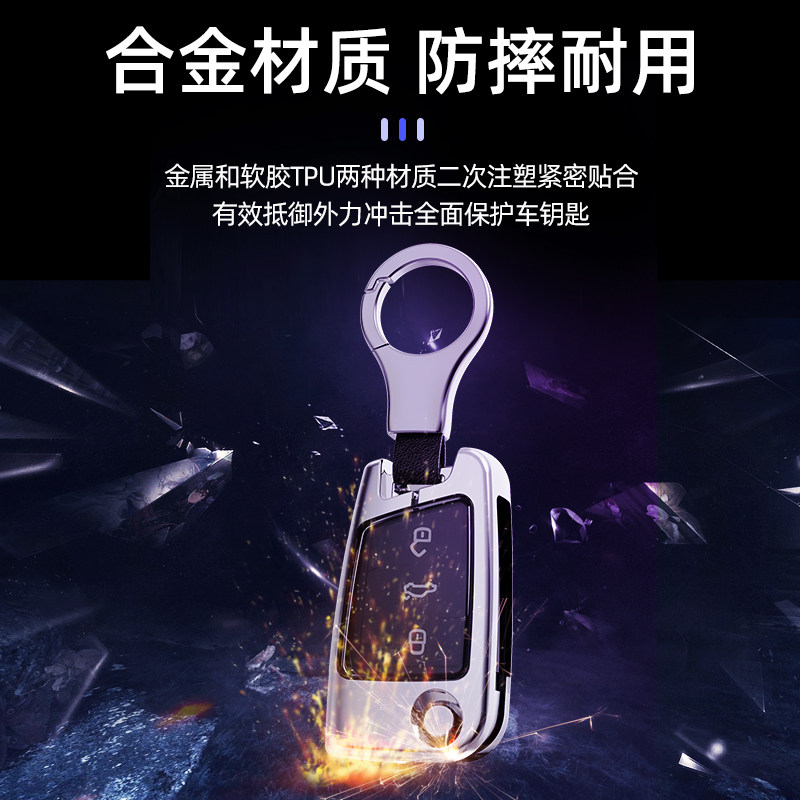 08-18款大众朗逸钥匙套老款途观速腾帕朗逸宝来捷达汽车高档壳扣