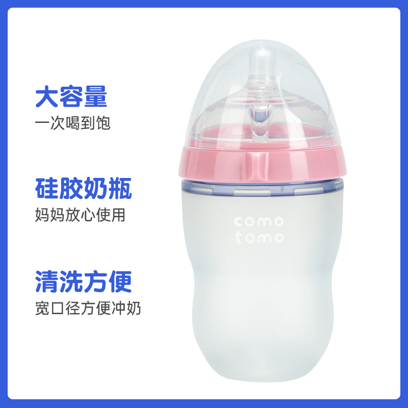 powermall海外专营店Comotomo可么多么进口宽口径奶瓶婴儿防胀气硅胶新生儿奶瓶大宝宝0