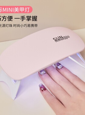 穿戴甲专用固态胶美甲贴片胶水