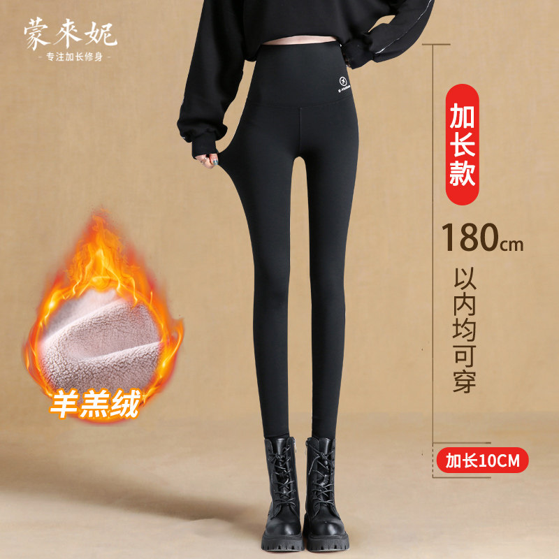 加长羊羔绒鲨鱼冬加绒加厚外穿裤 蒙来妮打底裤