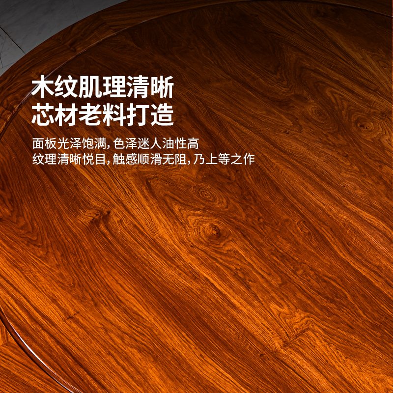 王木匠 刺猬紫檀圆餐桌椅组合红木圆餐台中式花梨木家用圆形饭桌 - 图0