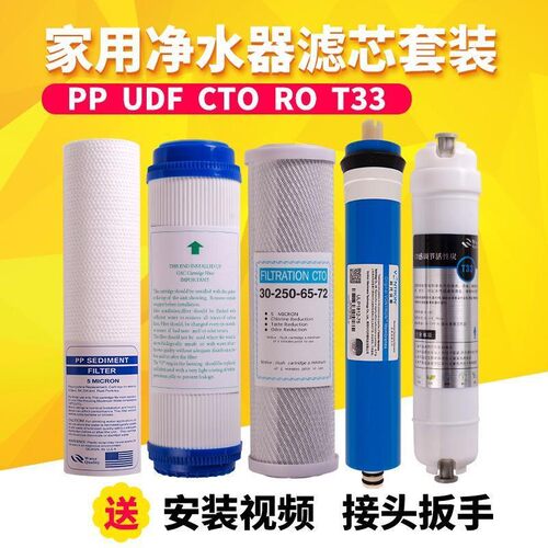 长虹牌净水器CRO-75E12XQ13XQ14XQ15XQ16XQ通用款12345级滤芯 - 图3