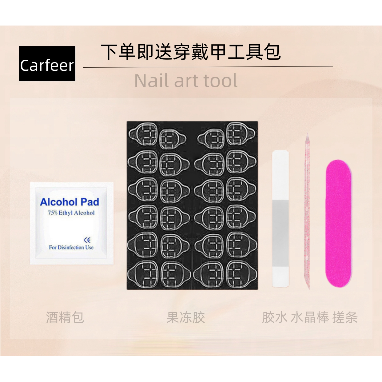 【新年】穿戴甲美甲2026新款巨好看猫眼手工假指甲贴片秋冬显白,淘宝优惠券,粉丝福利购,淘宝优惠卷