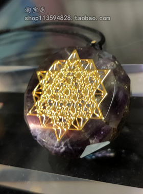 沃冈时尚原创设计天然紫水晶男女款经典情侣项链挂饰件吊坠礼物