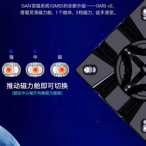 正品Gan356air M磁力XS三阶魔方3阶磁铁专业速拧比赛顺滑好转玩具 - 图2