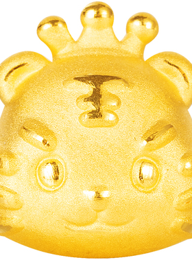 谁羽3d皇冠小老虎转运珠足金生肖