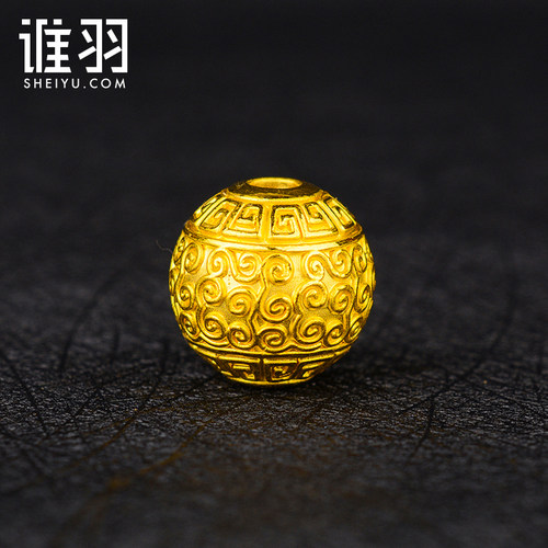 谁羽珠宝 3D硬金足金999黄金雕花转运珠 纯金祥云珠散珠圆回纹珠 - 图0