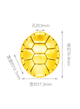 谁羽3D硬金烤漆乌龟转运珠