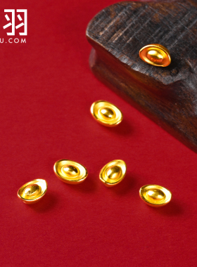 路路通足金转运珠3D硬金小元宝