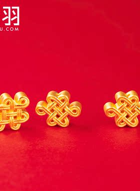 999足金送礼转运珠3D硬金中国结