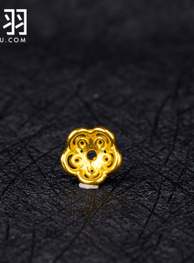 谁羽手串珠宝金花隔片转运配件