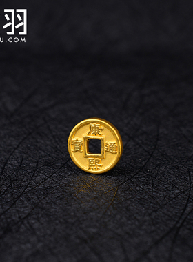 谁羽五帝币足金3D硬金