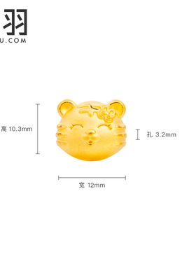 谁羽珠宝 3D硬金生肖小老虎转运珠足金黄金999可爱虎圆润串珠礼物