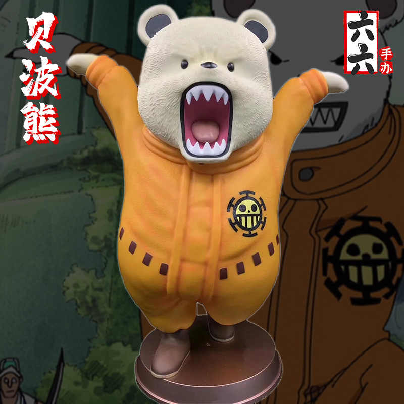 海贼王罗熊 Top 79件海贼王罗熊 22年11月更新 Taobao