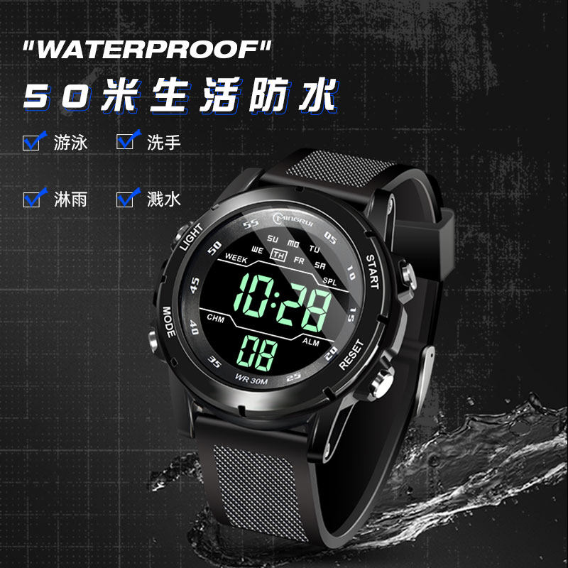 电子青少年潮流儿童男生运动电子表 缔瑞国产腕表