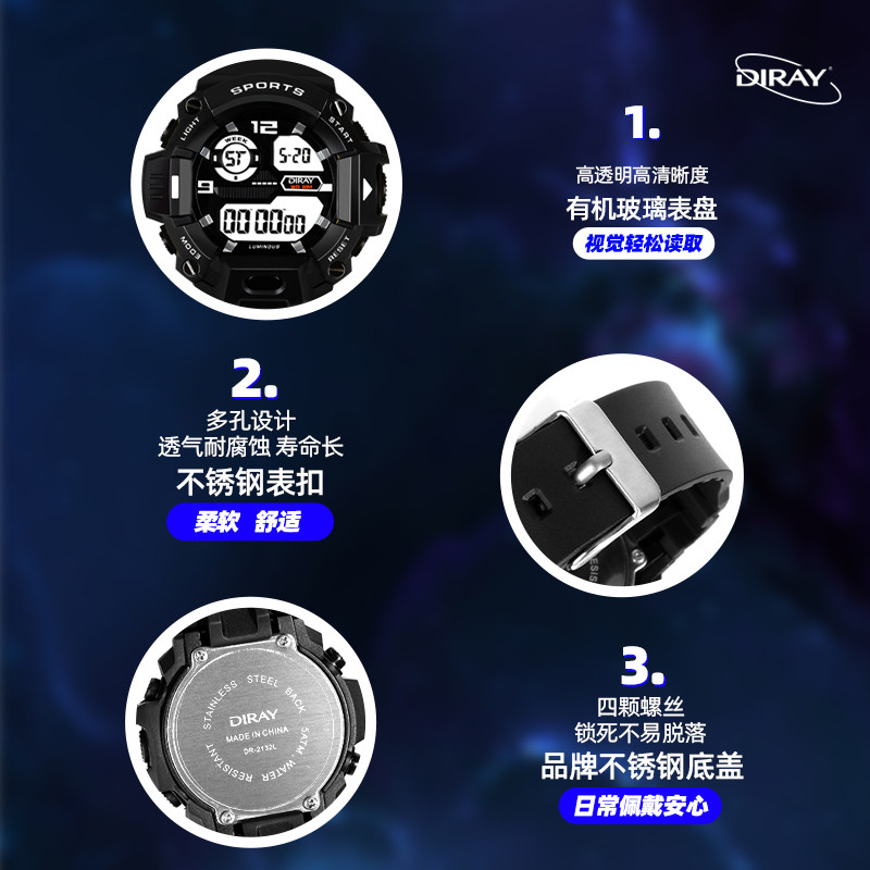 电子男初中小学生夜光潮流电子表 缔瑞国产腕表