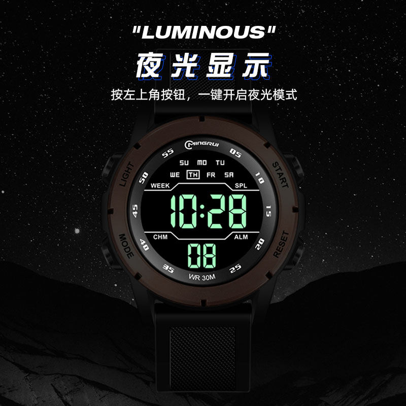 电子青少年潮流儿童男生运动电子表 缔瑞国产腕表