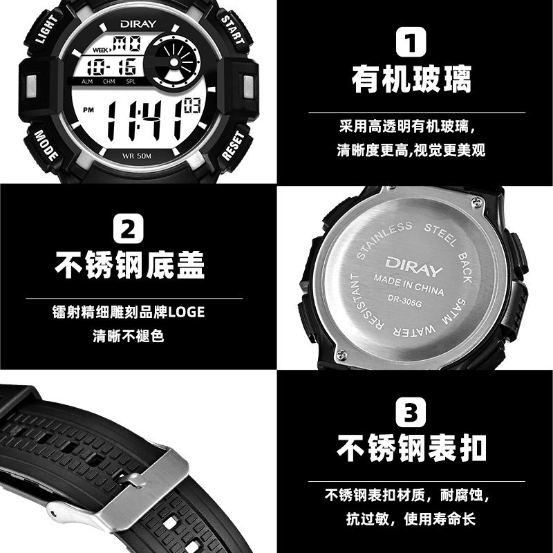 电子男学生防水防摔初中生电子表 缔瑞国产腕表