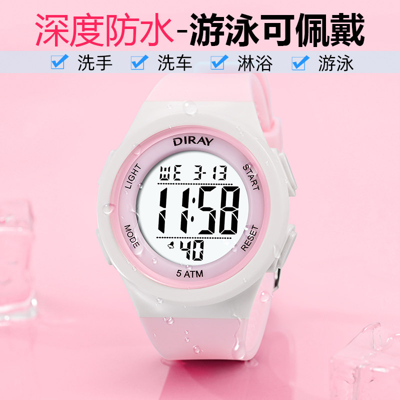 学生电子女时尚气质中小学生手表 缔瑞国产腕表
