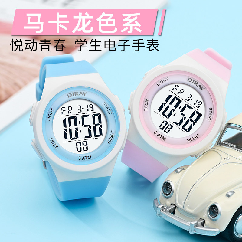 学生电子女时尚气质中小学生手表 缔瑞国产腕表
