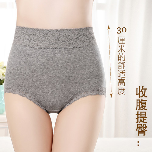 高腰内裤女纯棉收腹提臀蕾丝边收小肚子棉质面料大码三角裤头全棉 - 图1