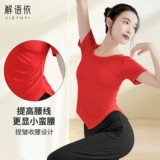 Осенний классический современный лонгслив, танцующая спортивная одежда