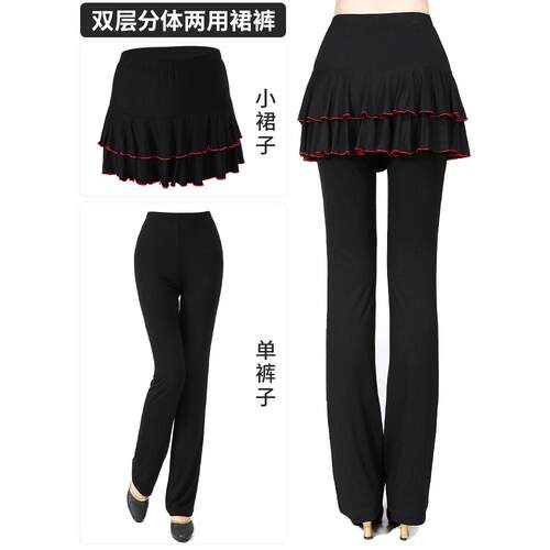 莫代尔裙裤女舞蹈裤拉丁舞跳舞高腰广场舞裤子长裤裤裙春夏练功裤 - 图3