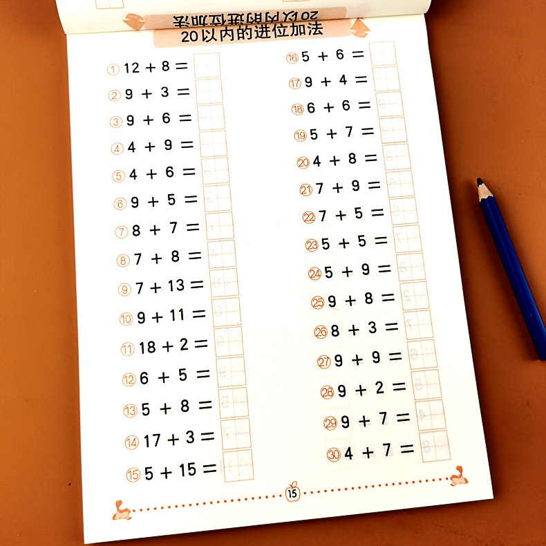 幼小衔接全横式口算题卡田字格两个数 100以内的加减法 学前班一年级幼小衔接数学思维训练两位数与一位数两位数与两位数加减混合 - 图1