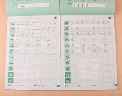 全2册儿童汉字描红本小学生一年级1 2练字帖练习3 4 5 6 7岁宝宝启蒙学写字铅笔描红幼儿园学前班大班语文笔画笔顺笔划书河马文化 虎窝淘