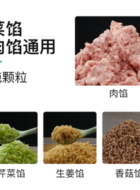 馅料机包子菜馅香菇馅小颗粒分明