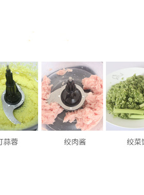 电动家用多功能碎肉机
