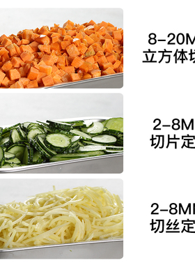 蔬菜切丁土豆切丝切韭菜葱花切段