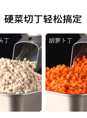 切丁机商用萝卜切片机火腿切粒电动多功能切菜机小型土豆切丝神器
