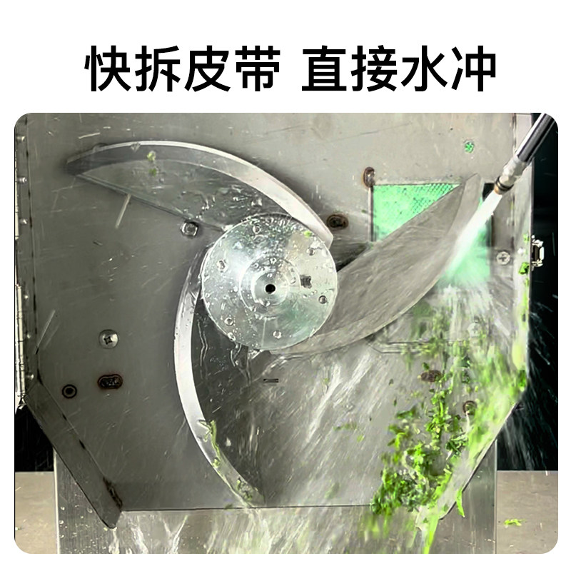 葱花机商用多功能韭菜香菜芹菜切段切小米辣青瓜切片火锅店食堂用