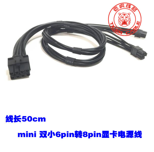 小6pin 新人首单立减十元 21年9月 淘宝海外