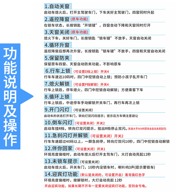 适用于丰田18-22款CHR奕泽一键升降自动升窗器落锁OBD关窗器专用 - 图2