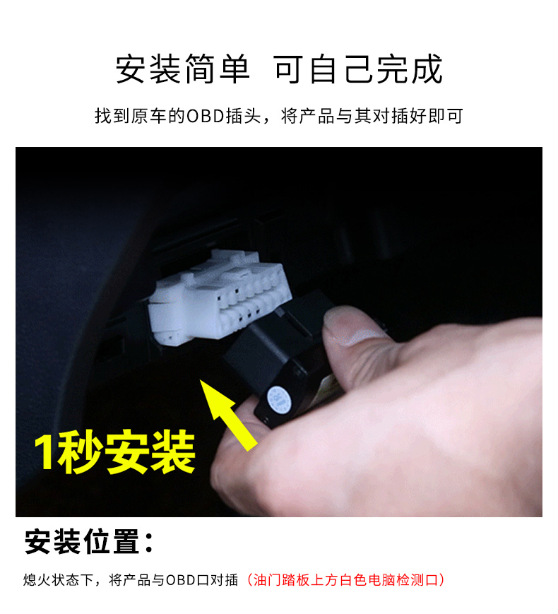 19款经典轩逸新骐达蓝鸟启辰T70逍客骊威OBD自动落锁器行车上锁