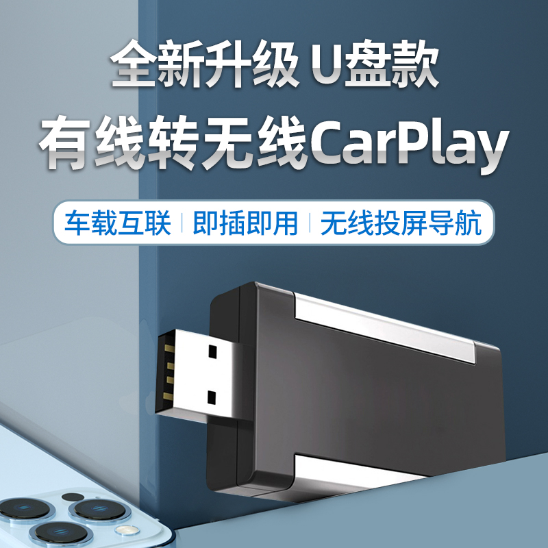 适用于本田十代半雅阁英仕派思域型格奥德赛新CRV无线carplay盒子 - 图0